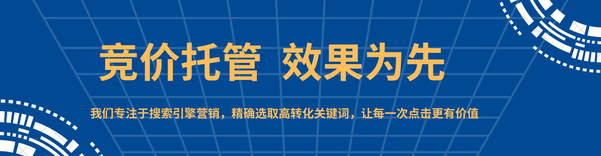 会理百度开户返点